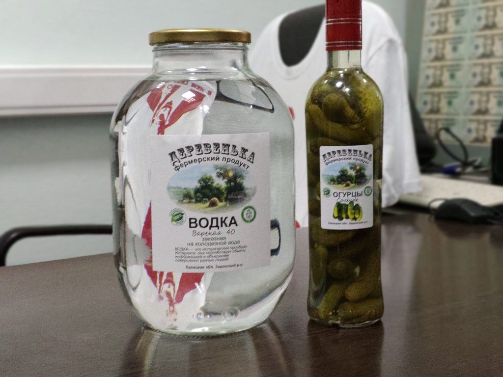 British Asparagus Vodka